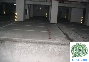 梅河口青岛地下室堵漏